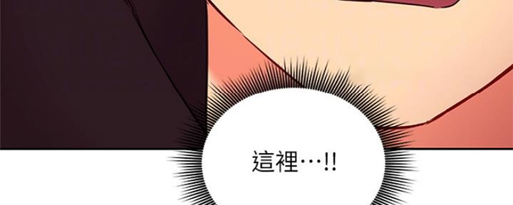 S-Club - 第157话 - 第95张图