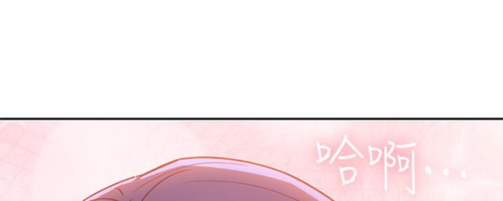 S-Club - 第159话 - 第109张图