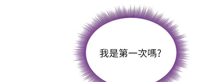 S-Club - 第159话 - 第10张图