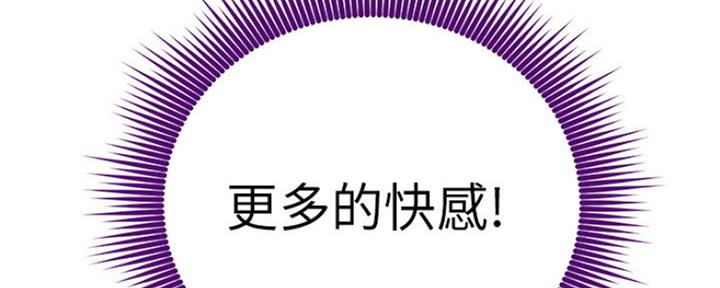 S-Club - 第159话 - 第116张图