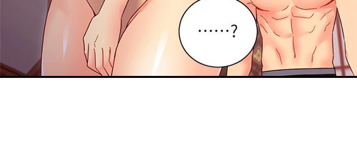 S-Club - 第159话 - 第20张图