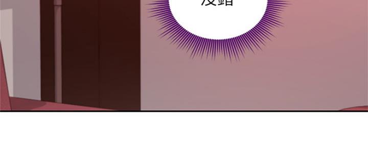 S-Club - 第159话 - 第23张图