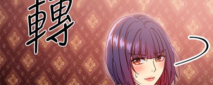 S-Club - 第159话 - 第25张图