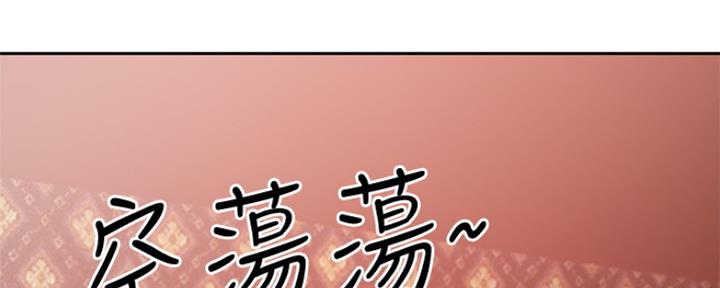 S-Club - 第159话 - 第28张图