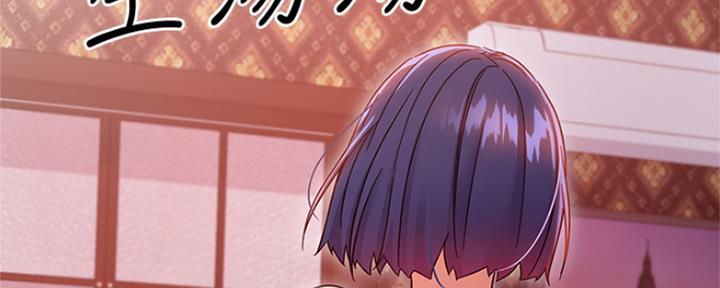 S-Club - 第159话 - 第29张图