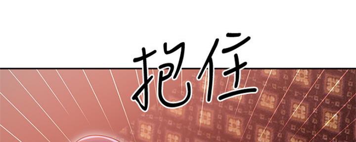 S-Club - 第159话 - 第32张图