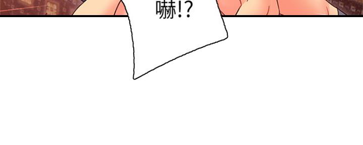 S-Club - 第159话 - 第34张图