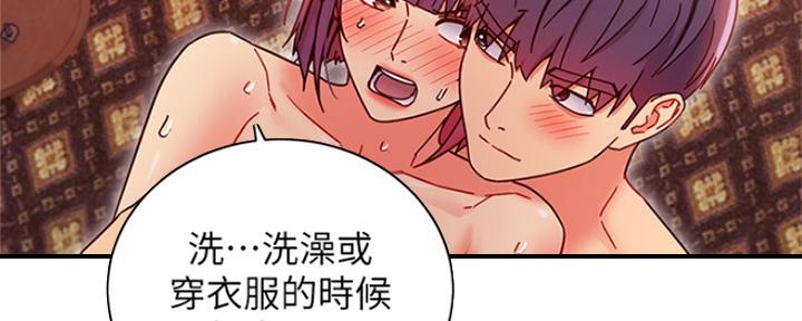 S-Club - 第159话 - 第52张图