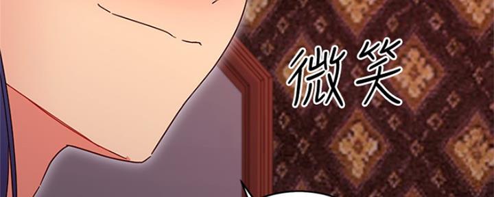 S-Club - 第159话 - 第56张图