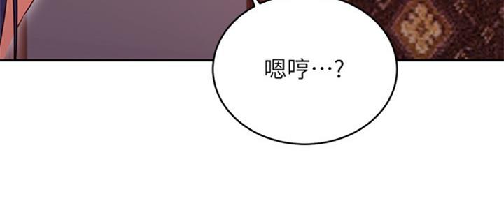 S-Club - 第159话 - 第57张图