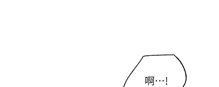 S-Club - 第159话 - 第58张图