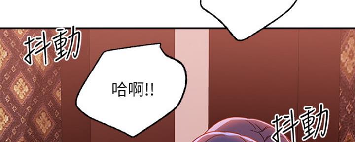 S-Club - 第159话 - 第59张图