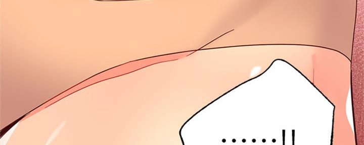 S-Club - 第159话 - 第66张图