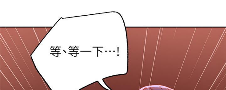 S-Club - 第159话 - 第69张图