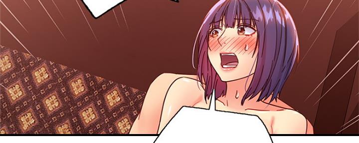 S-Club - 第159话 - 第70张图