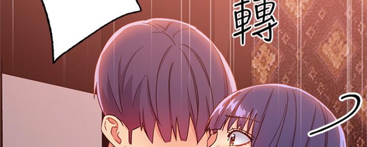S-Club - 第159话 - 第73张图