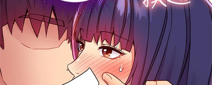 S-Club - 第159话 - 第77张图