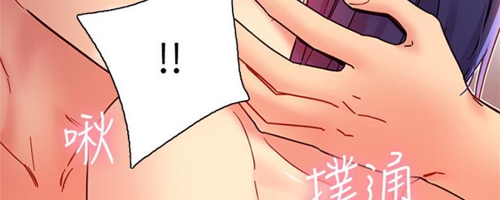 S-Club - 第159话 - 第78张图