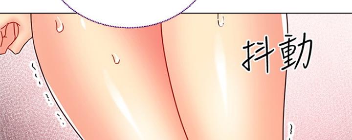 S-Club - 第159话 - 第82张图