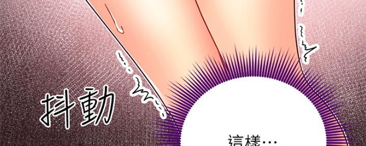 S-Club - 第159话 - 第83张图