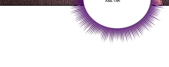 S-Club - 第159话 - 第84张图