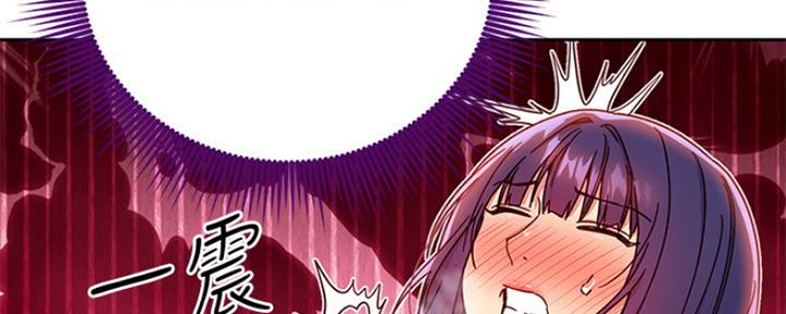 S-Club - 第159话 - 第86张图