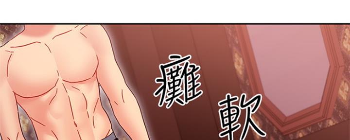 S-Club - 第159话 - 第89张图