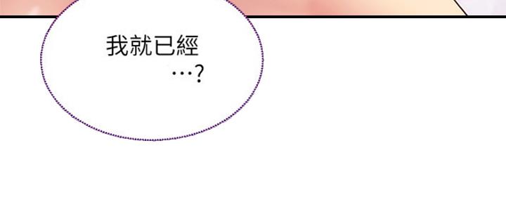 S-Club - 第159话 - 第96张图