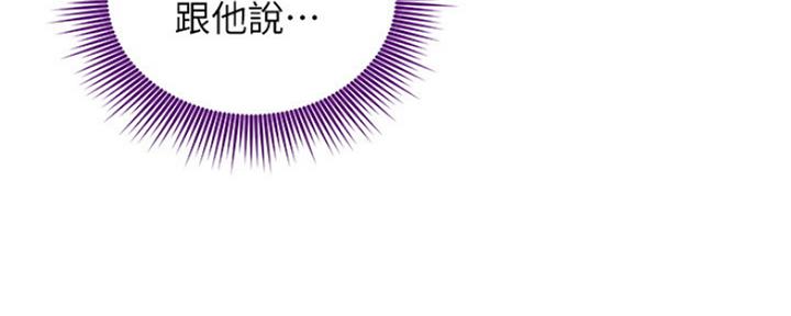 S-Club - 第159话 - 第9张图