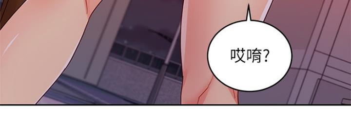 S-Club - 第158话 - 第101张图