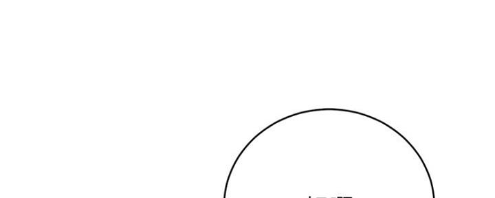 S-Club - 第158话 - 第113张图