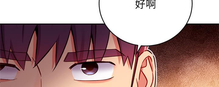 S-Club - 第158话 - 第114张图