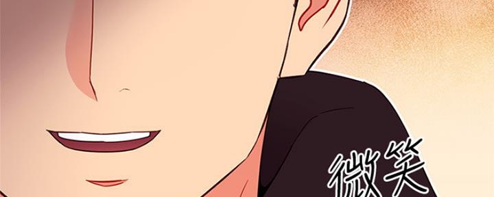 S-Club - 第158话 - 第115张图