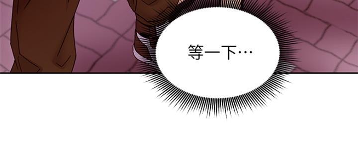 S-Club - 第158话 - 第12张图