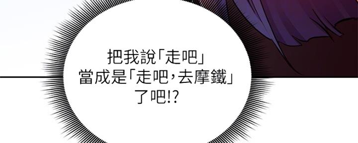 S-Club - 第158话 - 第17张图