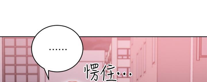 S-Club - 第158话 - 第19张图