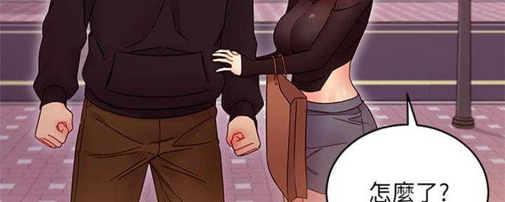 S-Club - 第158话 - 第21张图