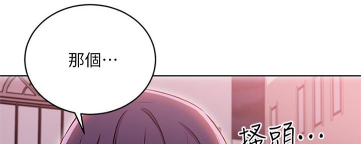 S-Club - 第158话 - 第23张图