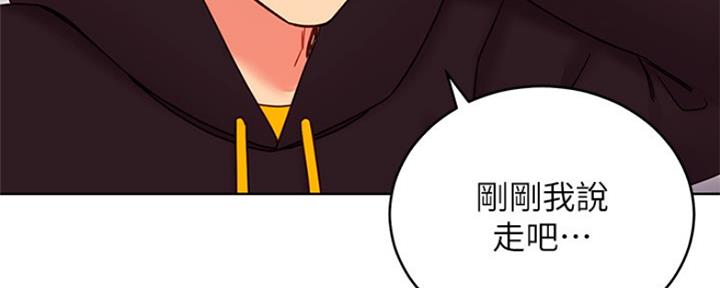 S-Club - 第158话 - 第25张图