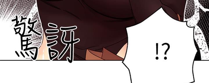 S-Club - 第158话 - 第31张图