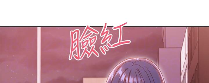S-Club - 第158话 - 第37张图