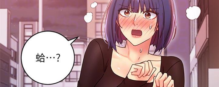 S-Club - 第158话 - 第38张图