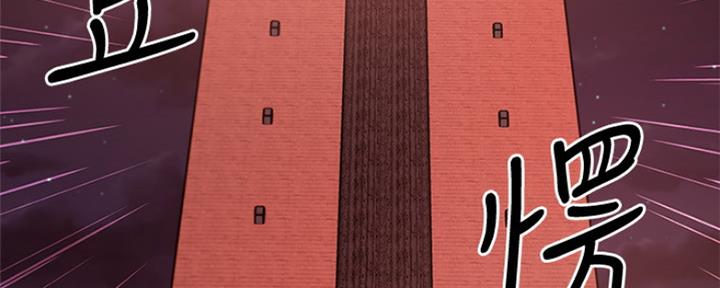 S-Club - 第158话 - 第3张图