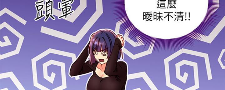 S-Club - 第158话 - 第47张图
