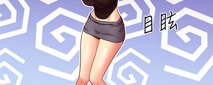 S-Club - 第158话 - 第48张图