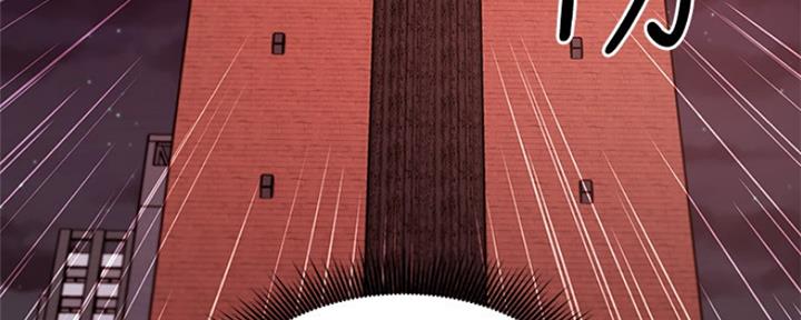 S-Club - 第158话 - 第4张图