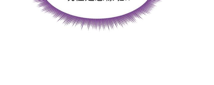 S-Club - 第158话 - 第50张图