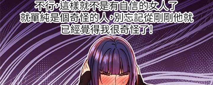 S-Club - 第158话 - 第52张图