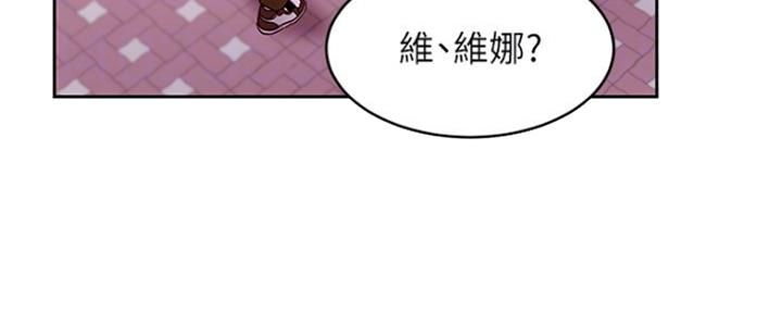 S-Club - 第158话 - 第58张图