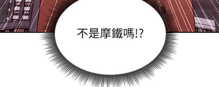 S-Club - 第158话 - 第5张图